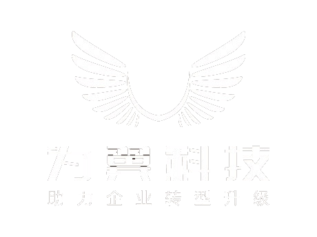 为翼科技为企业提供AI应用解决方案 - www.ecs365.cn